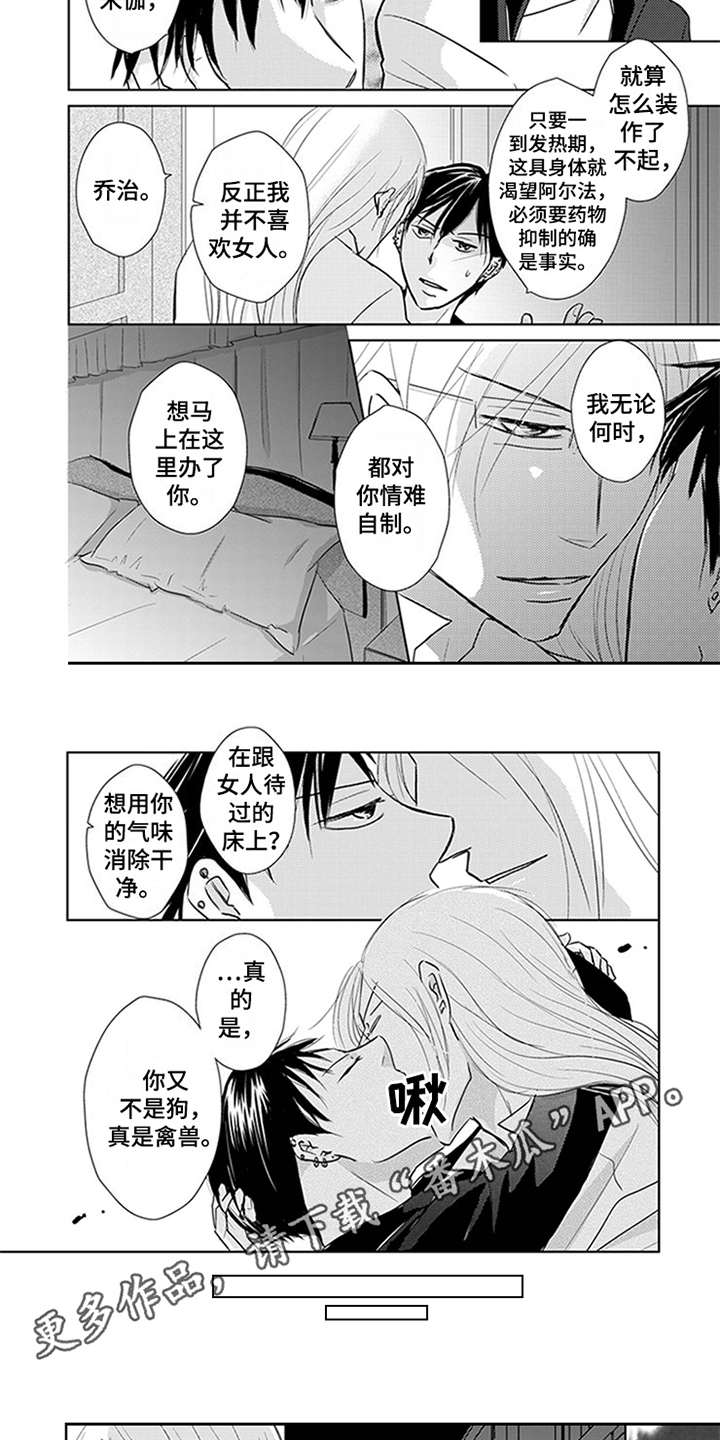 第5话1