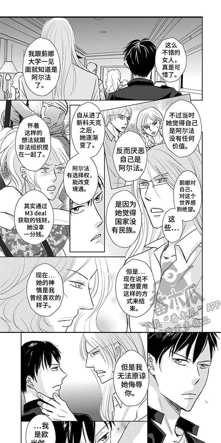 第5话0