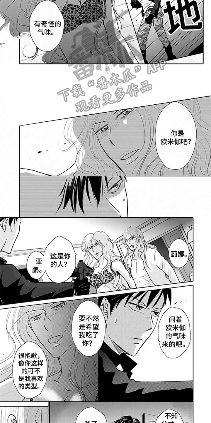 第4话5
