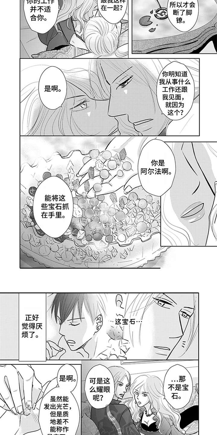 第4话2