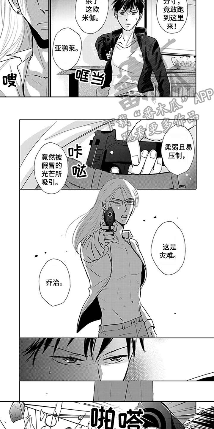 第4话6
