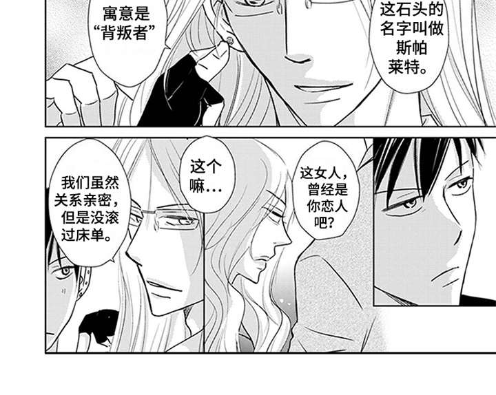 第4话8
