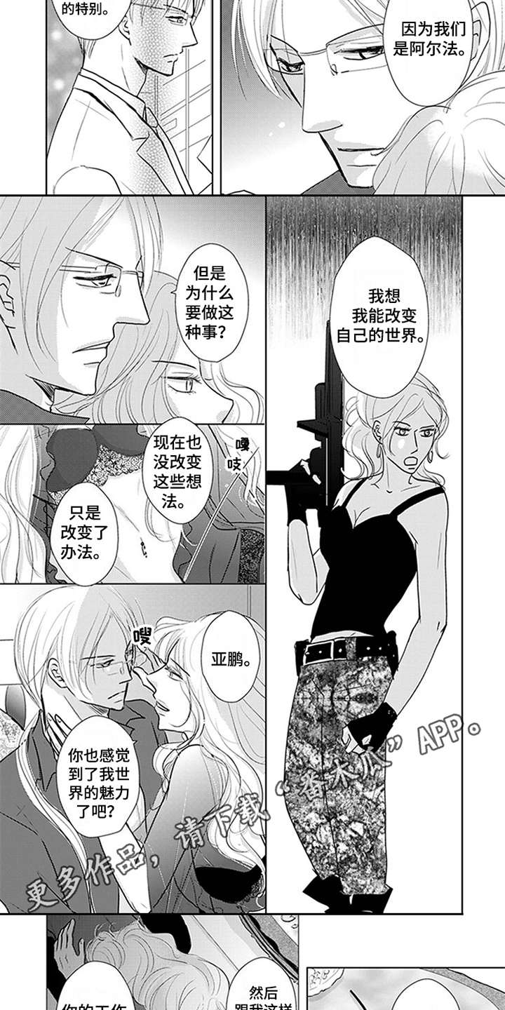 第4话1