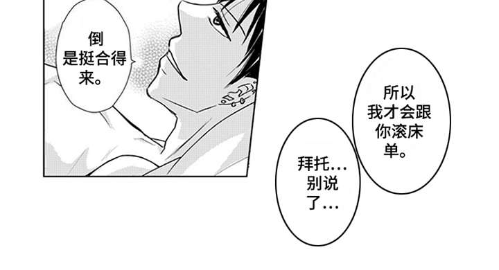 第3话3