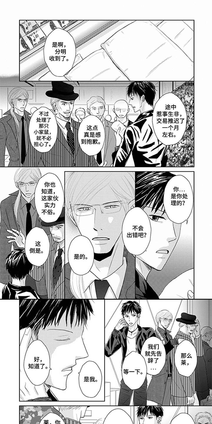第1话0