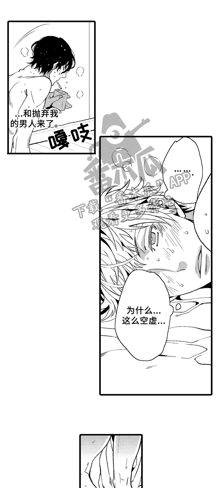 第18话5