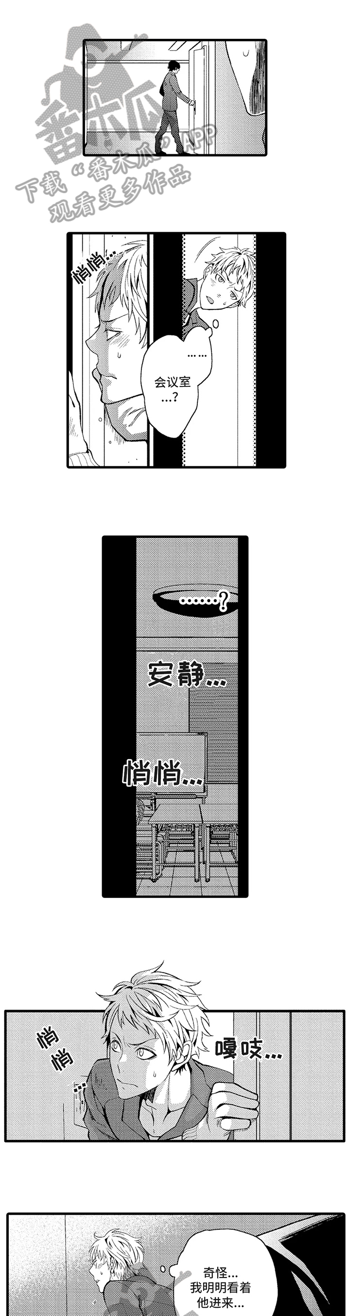 第18话0