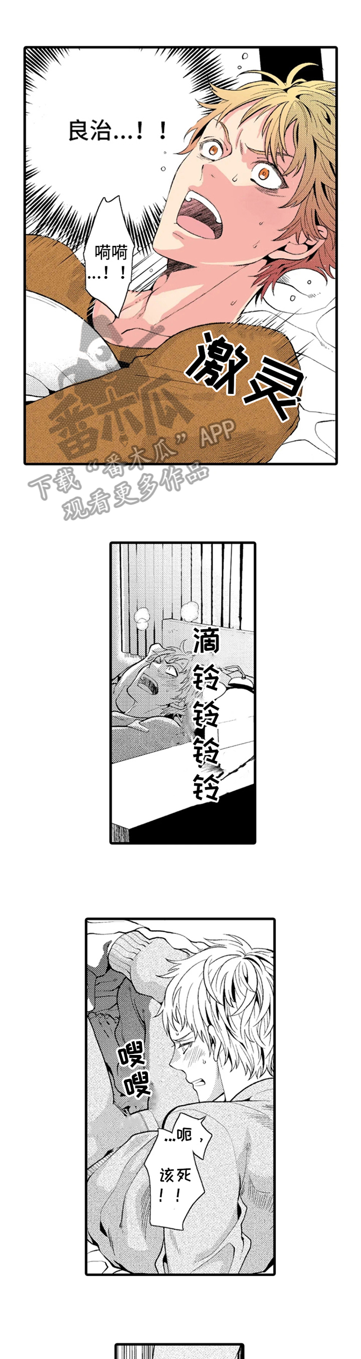 第17话0