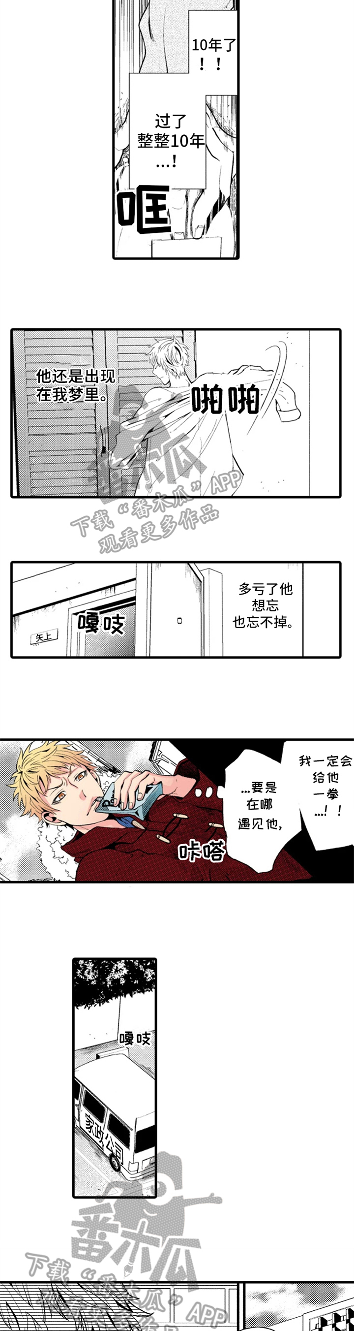 第17话1
