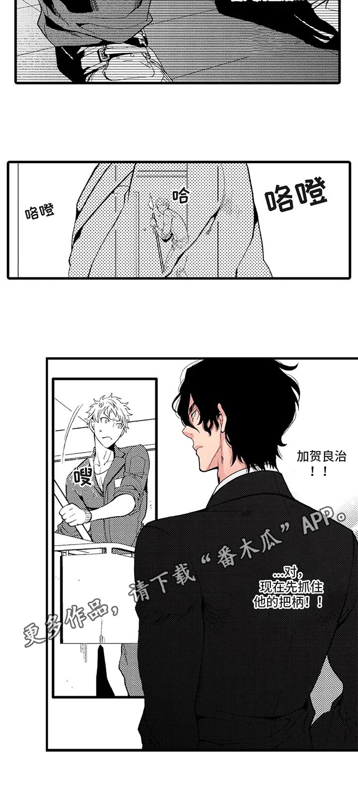 第17话7