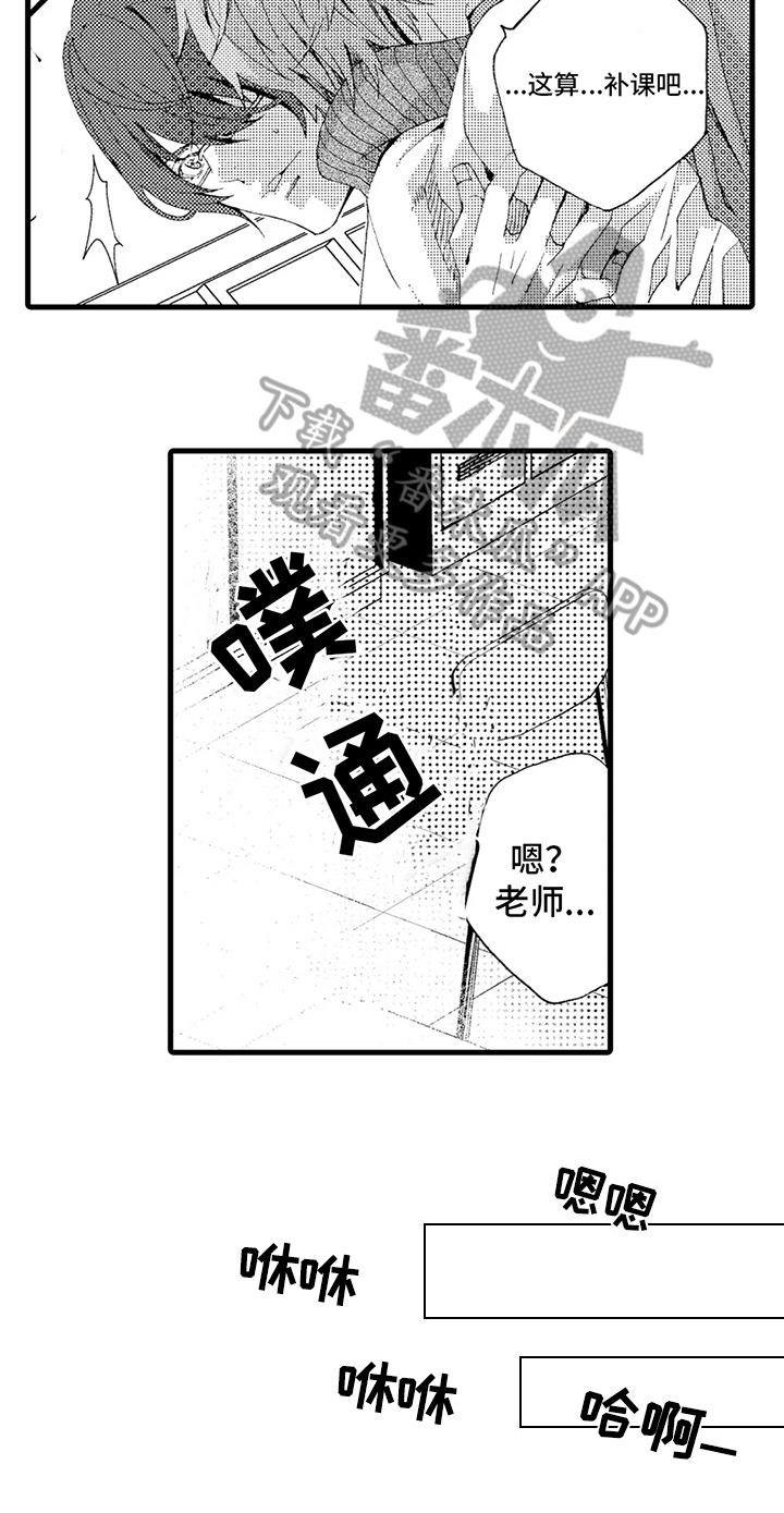 第16话7