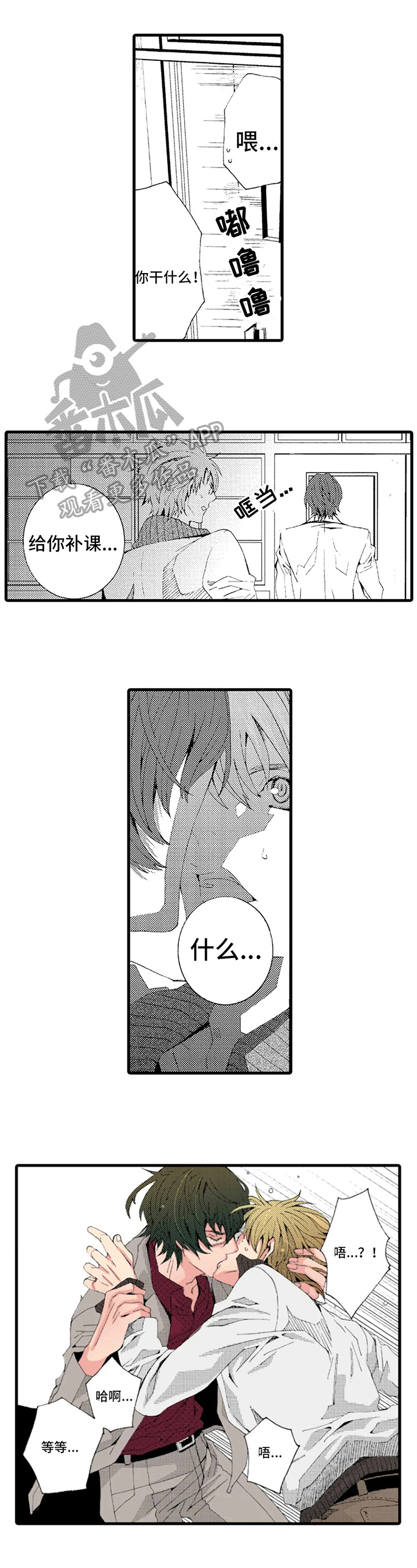 第16话0