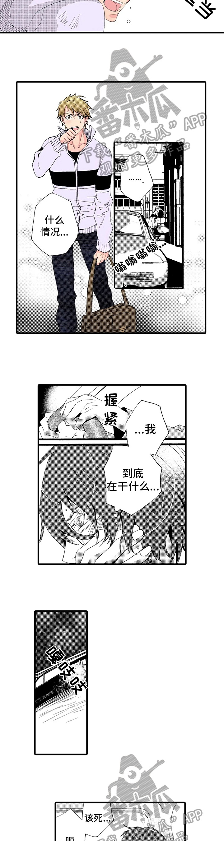 第15话1