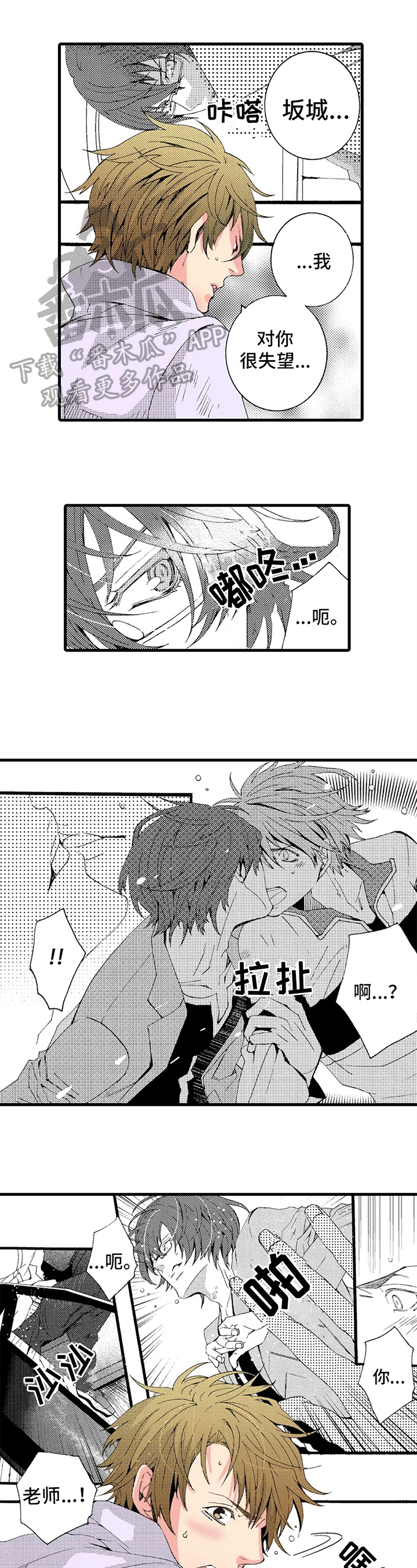 第15话0
