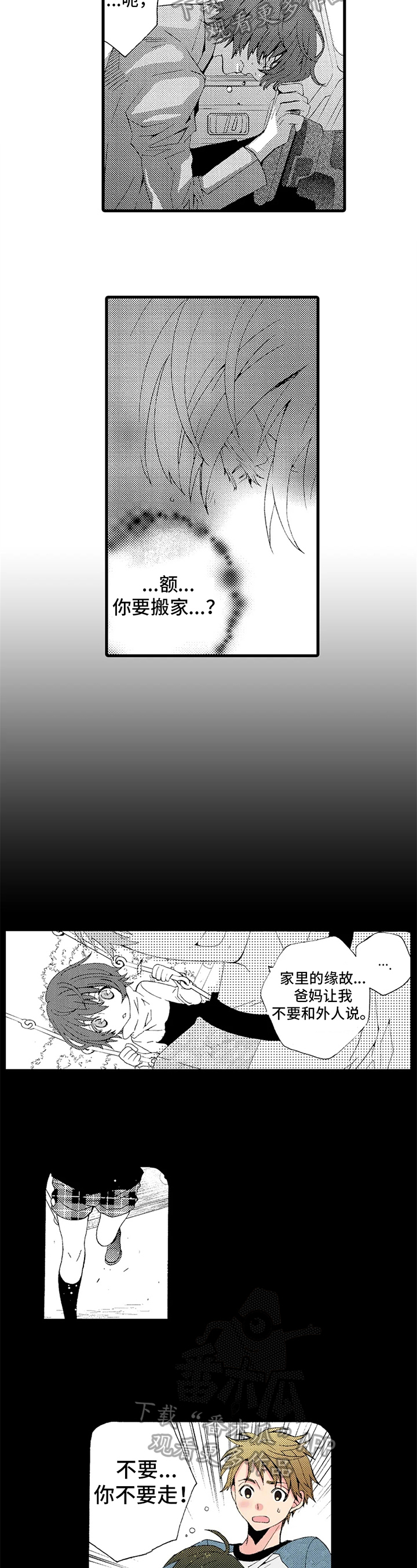 第15话2