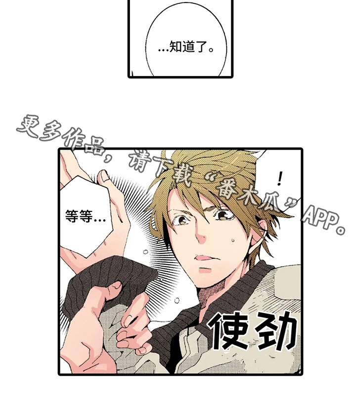 第15话6