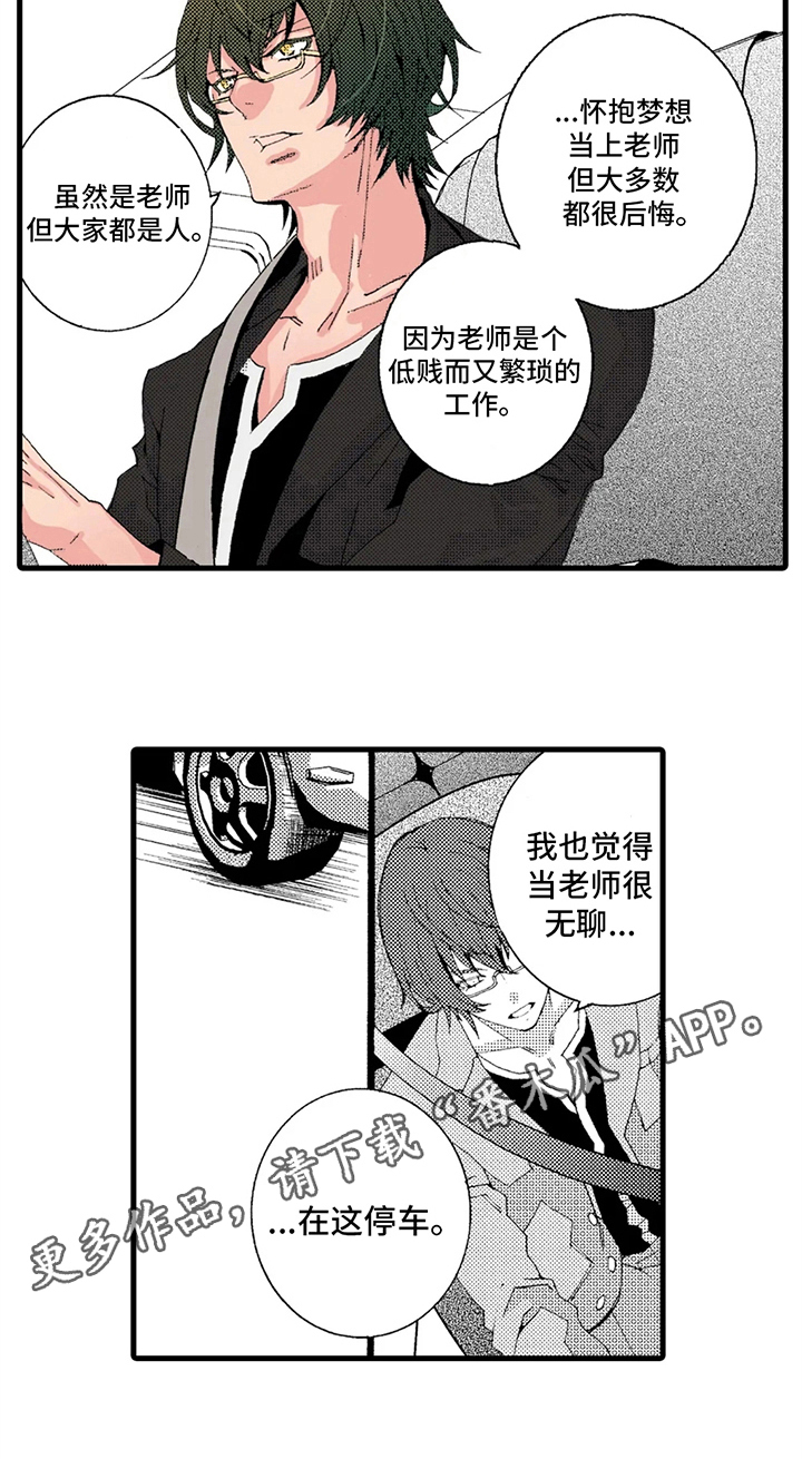 第14话6
