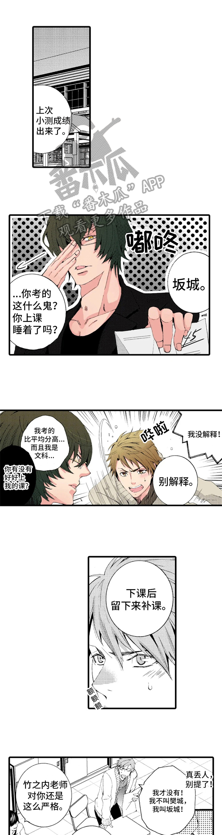 第13话0