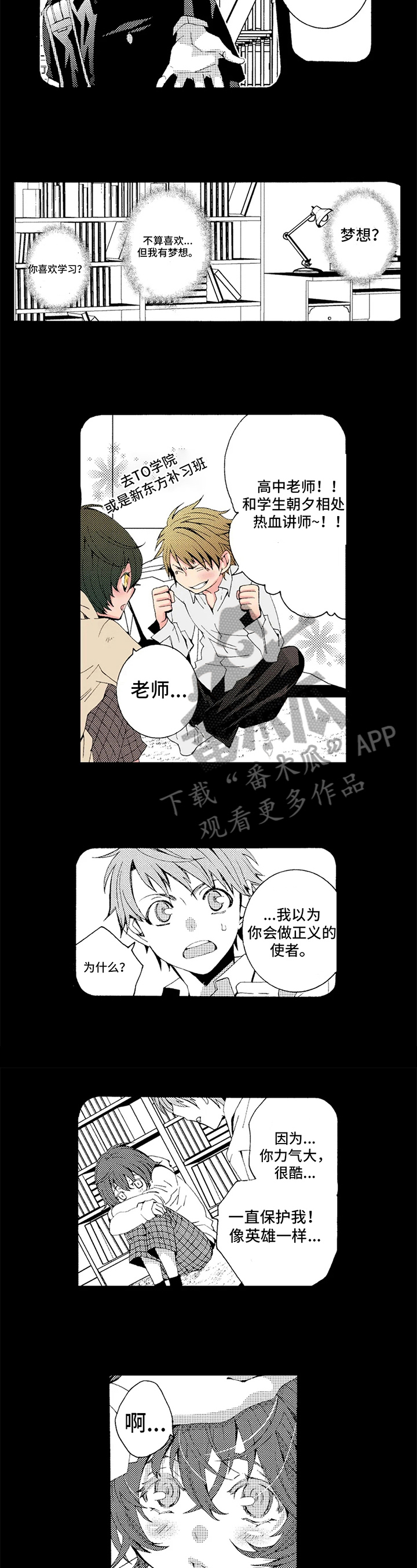第13话5