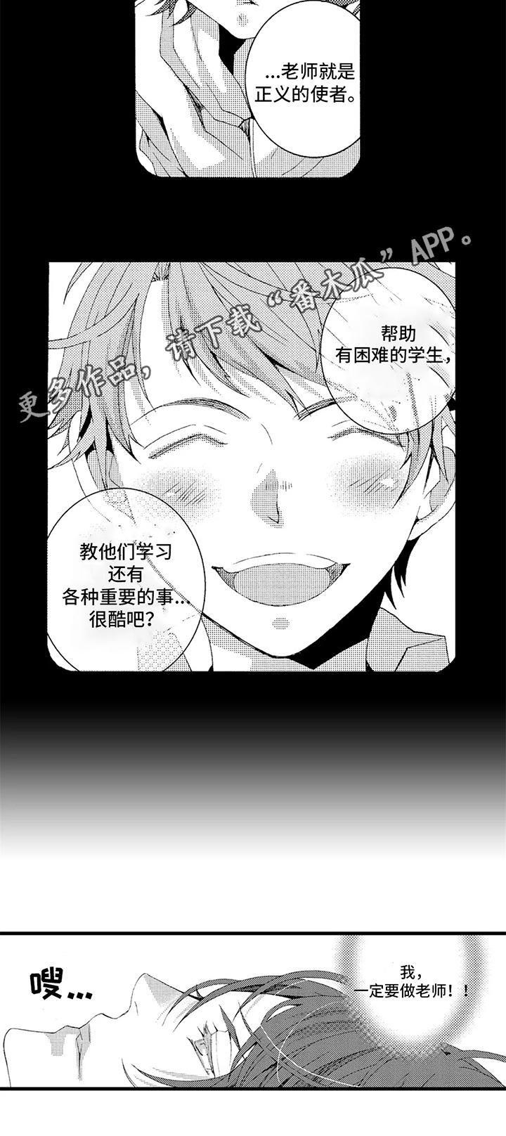 第13话6