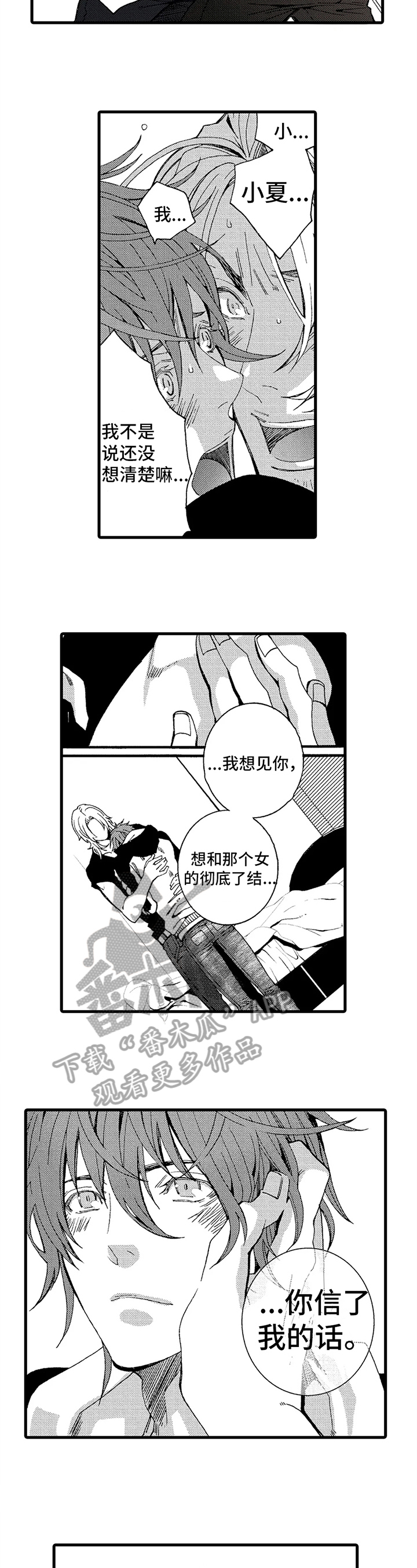 第12话5