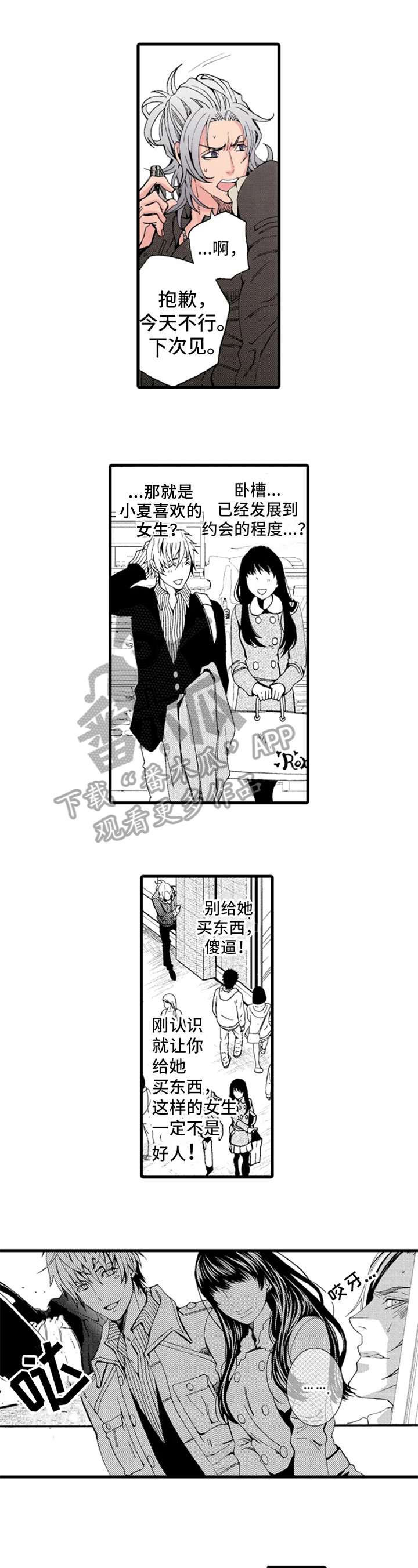 第11话0