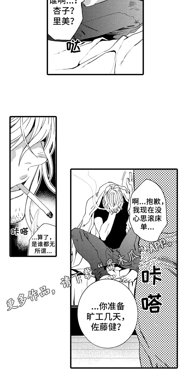 第11话6