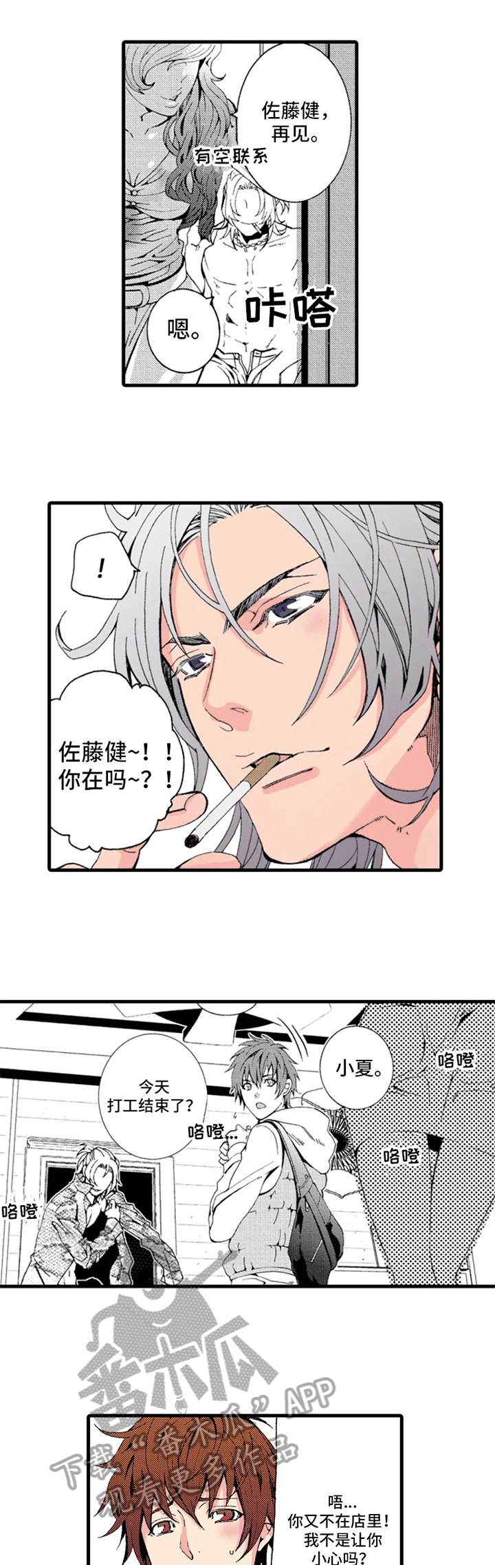 第10话0