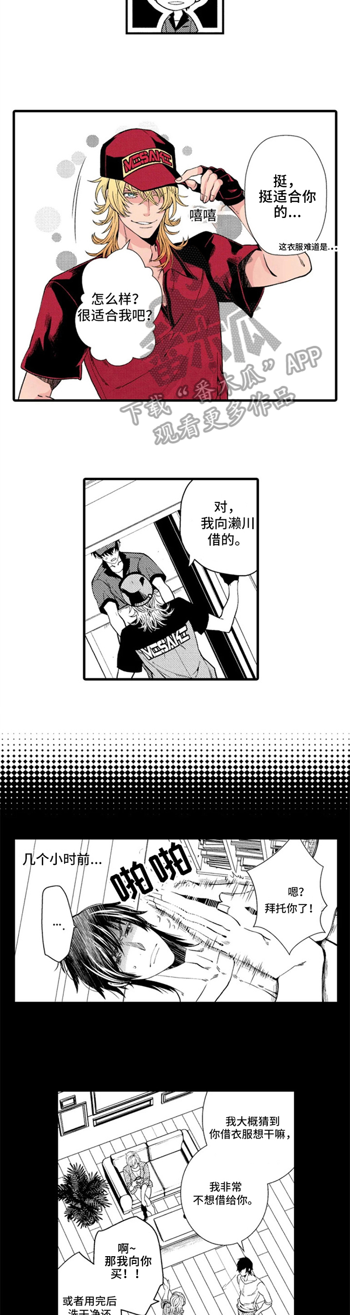 第9话2