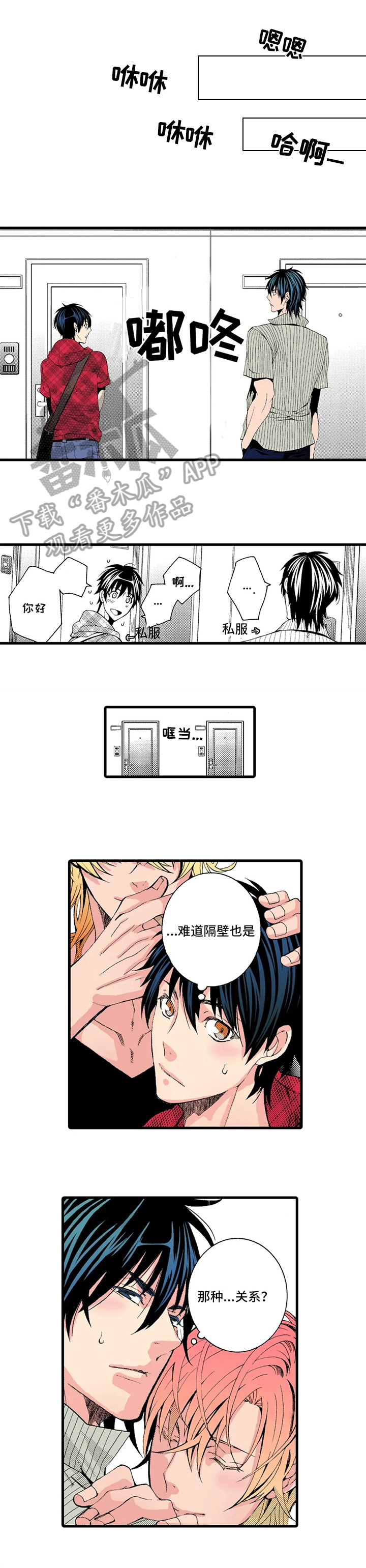 第9话0