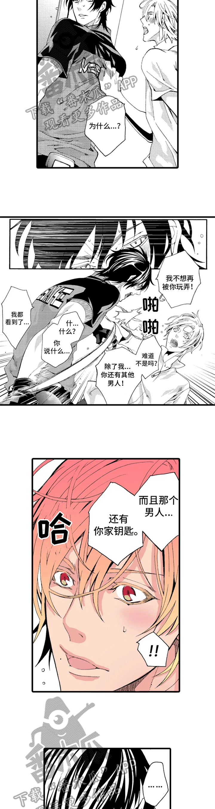第8话1