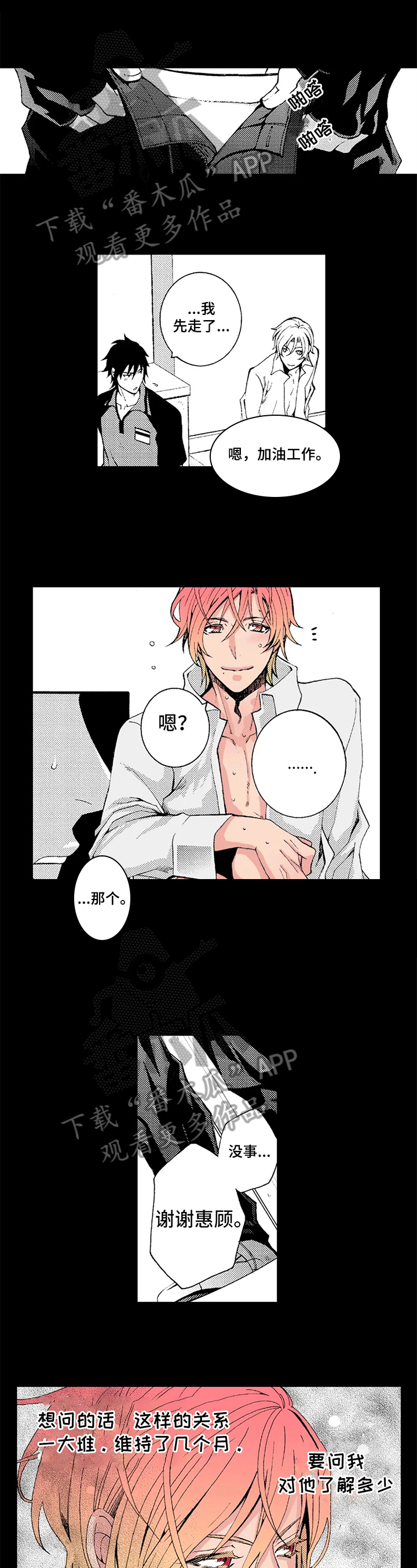 第6话0
