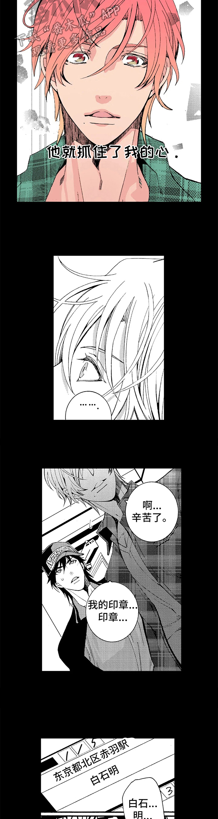 第5话1