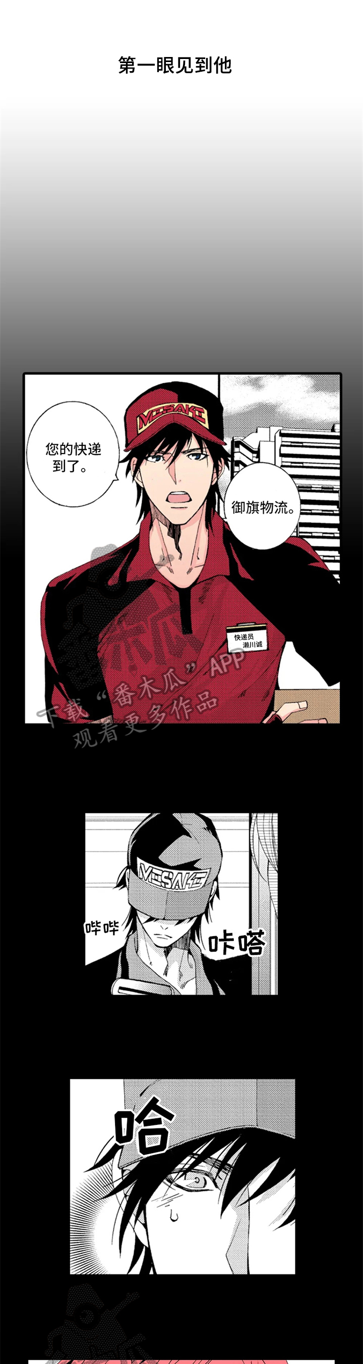 第5话0