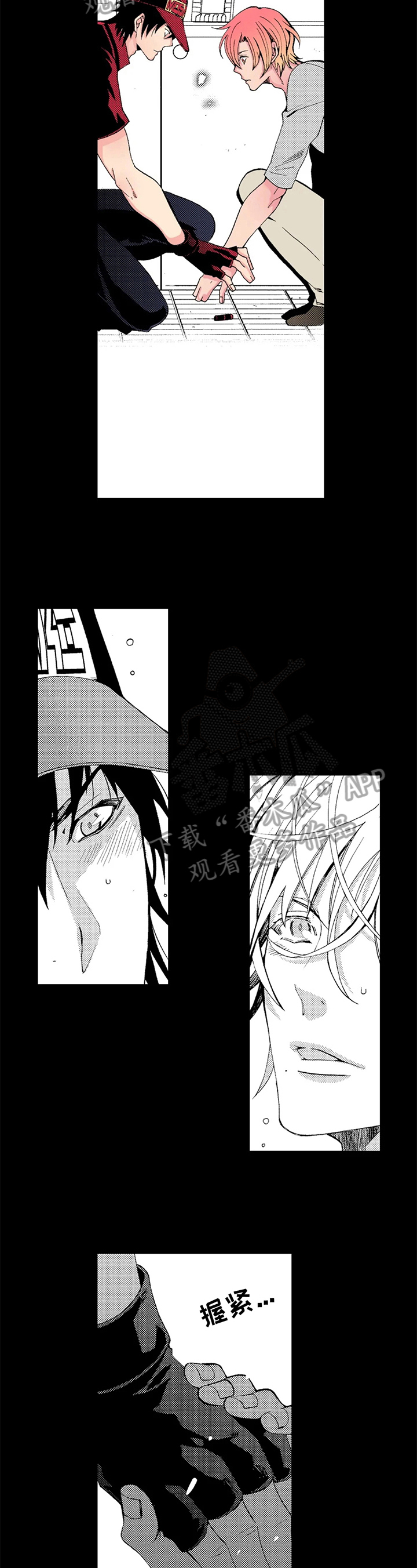 第5话5