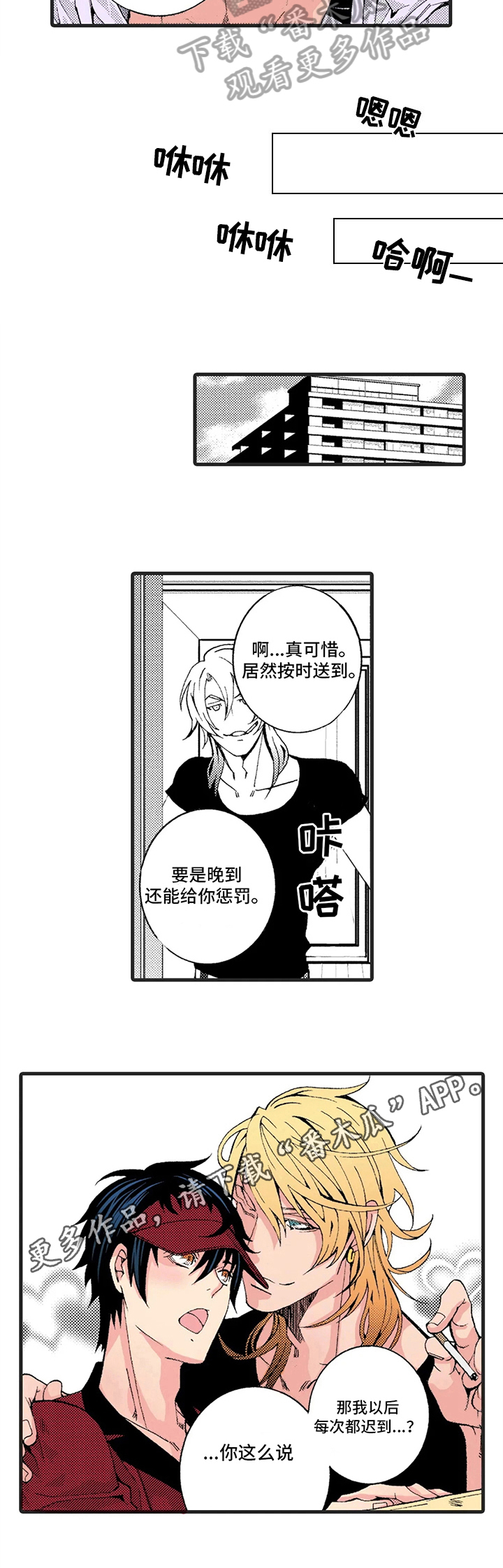 第4话6