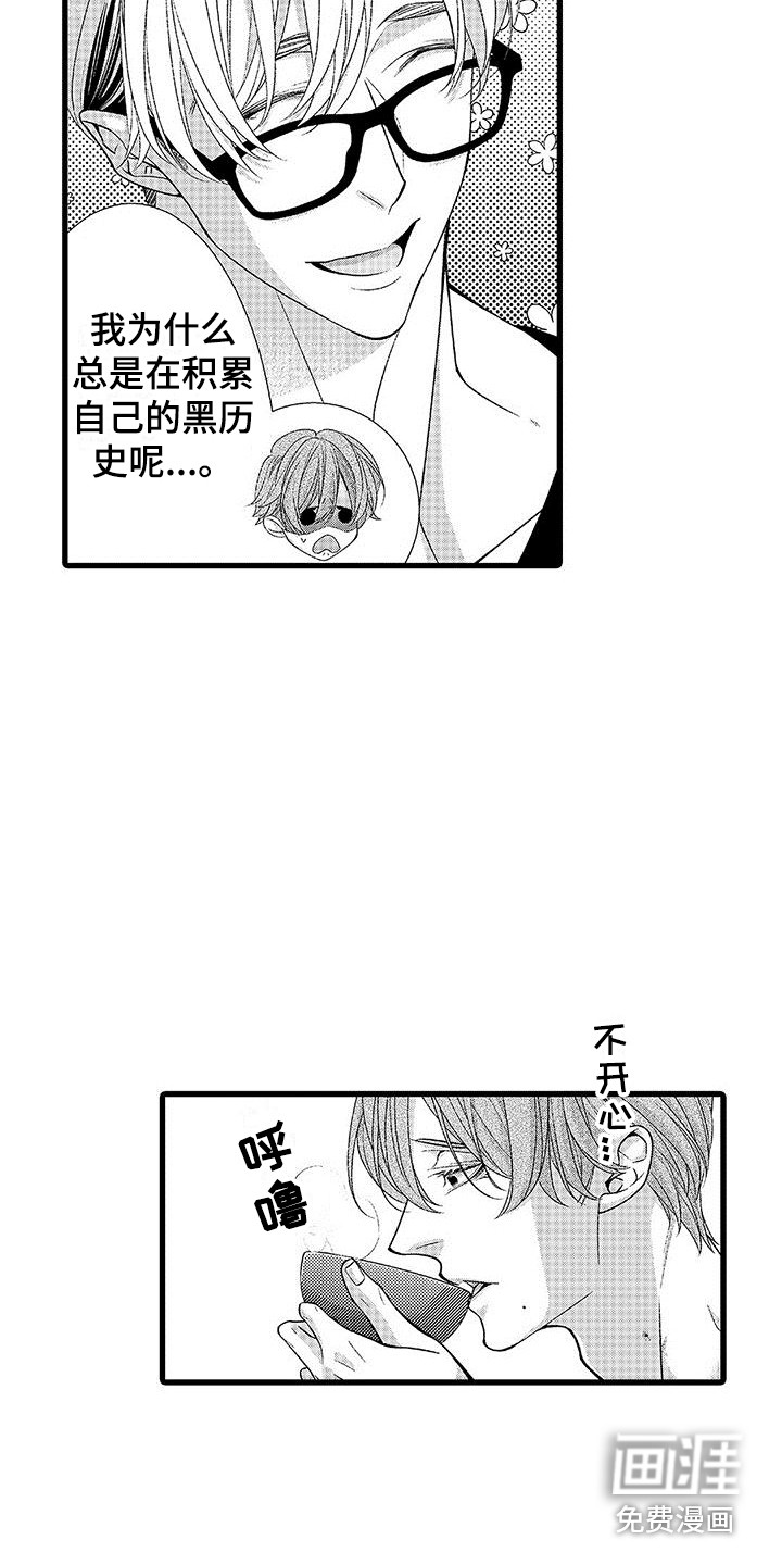 第21话9