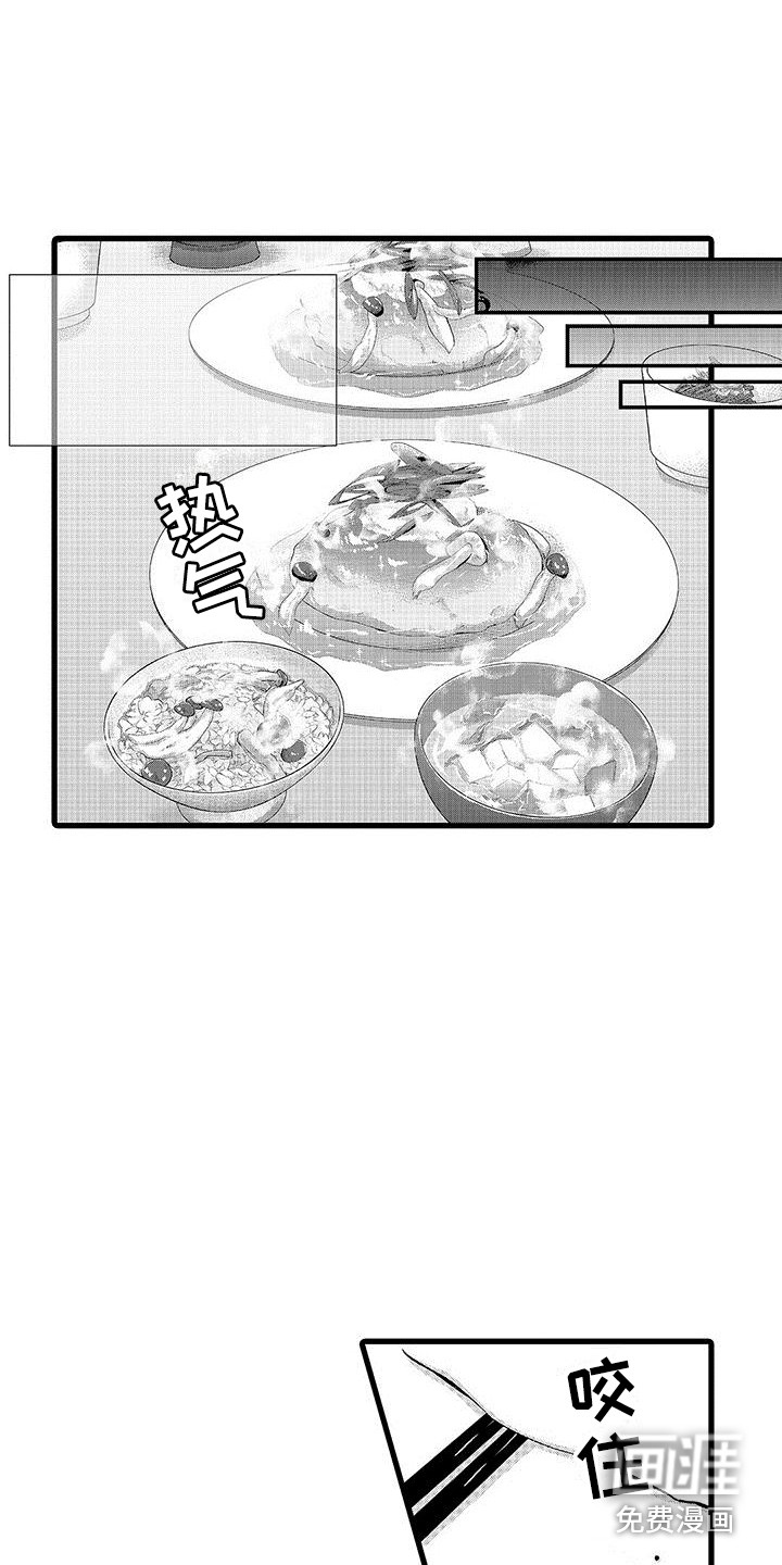 第21话7