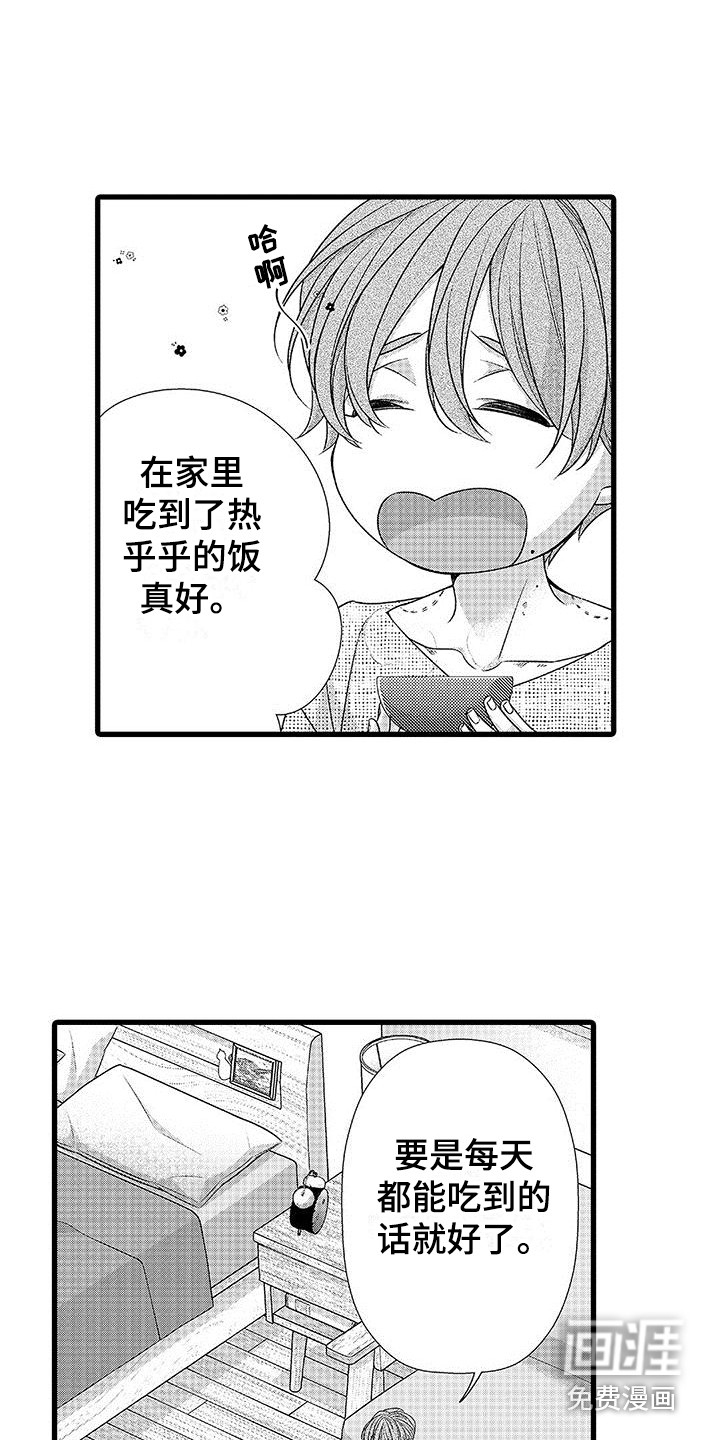 第21话10
