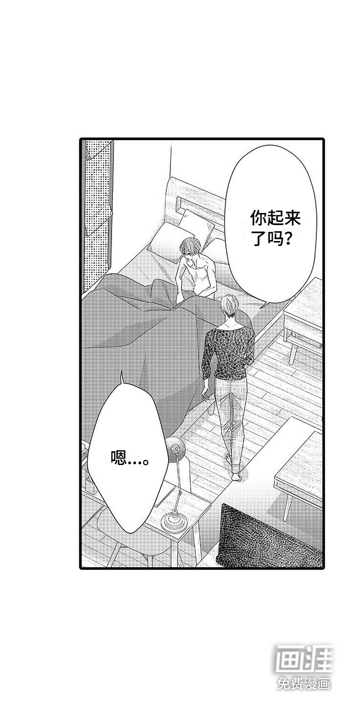 第21话1
