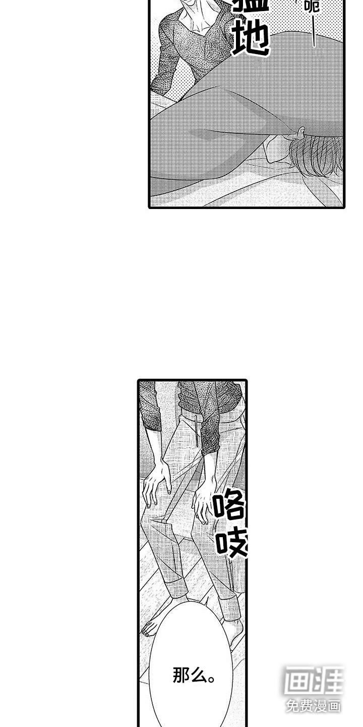 第21话5