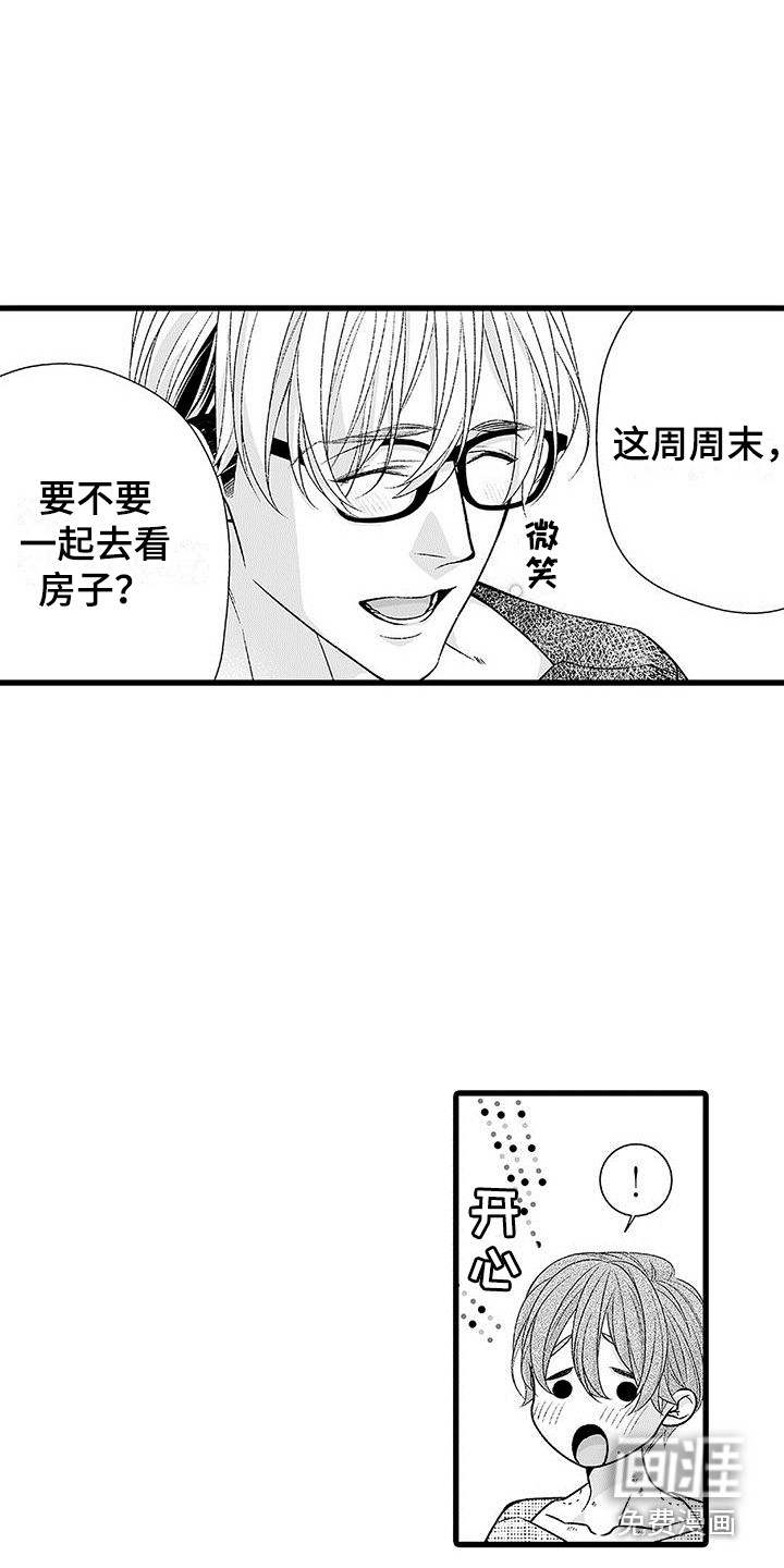 第21话15
