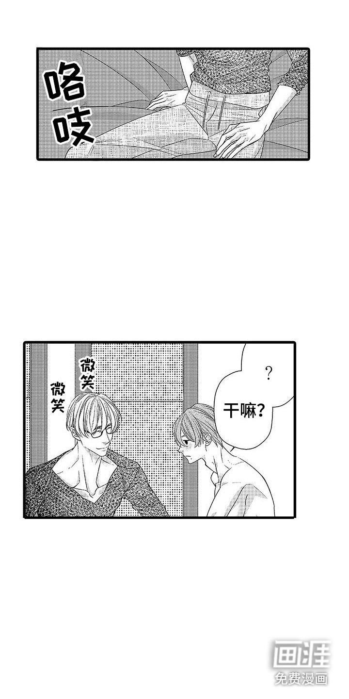第21话2