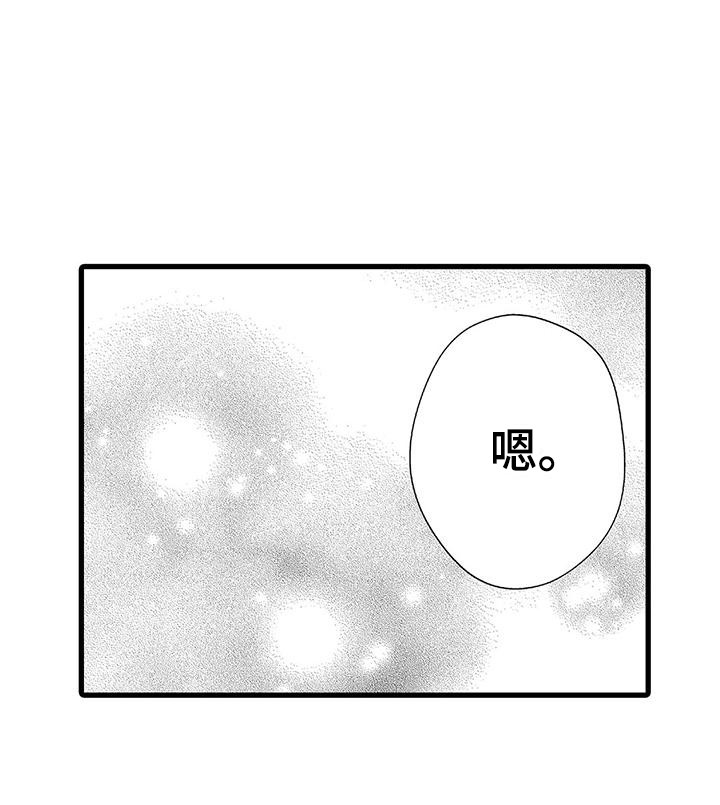 第21话16