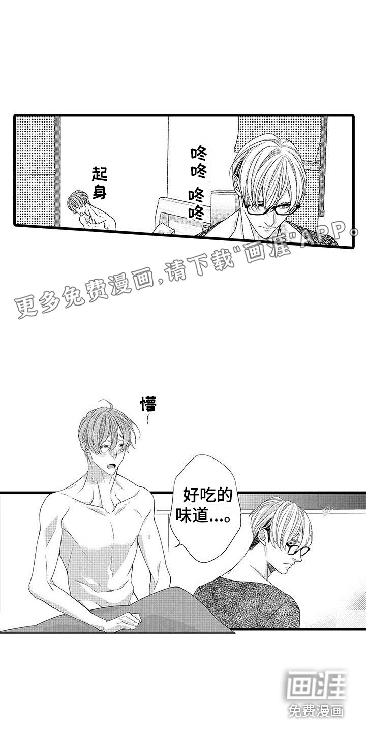 第21话0