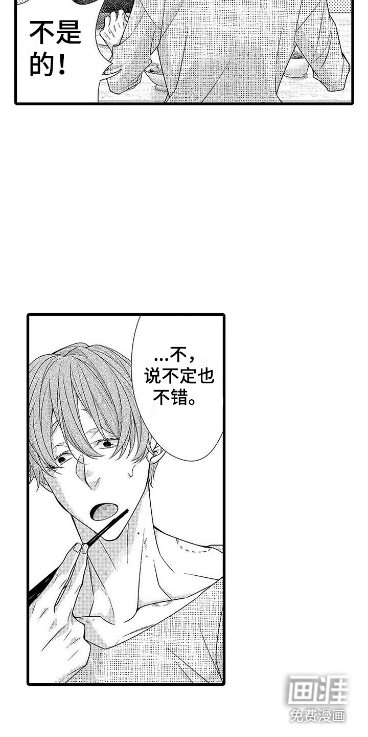 第21话12