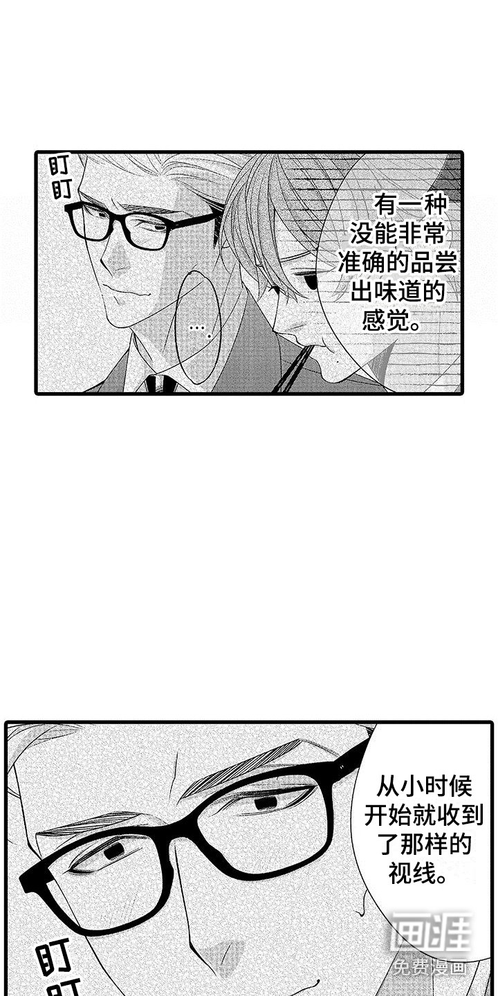 第20话13