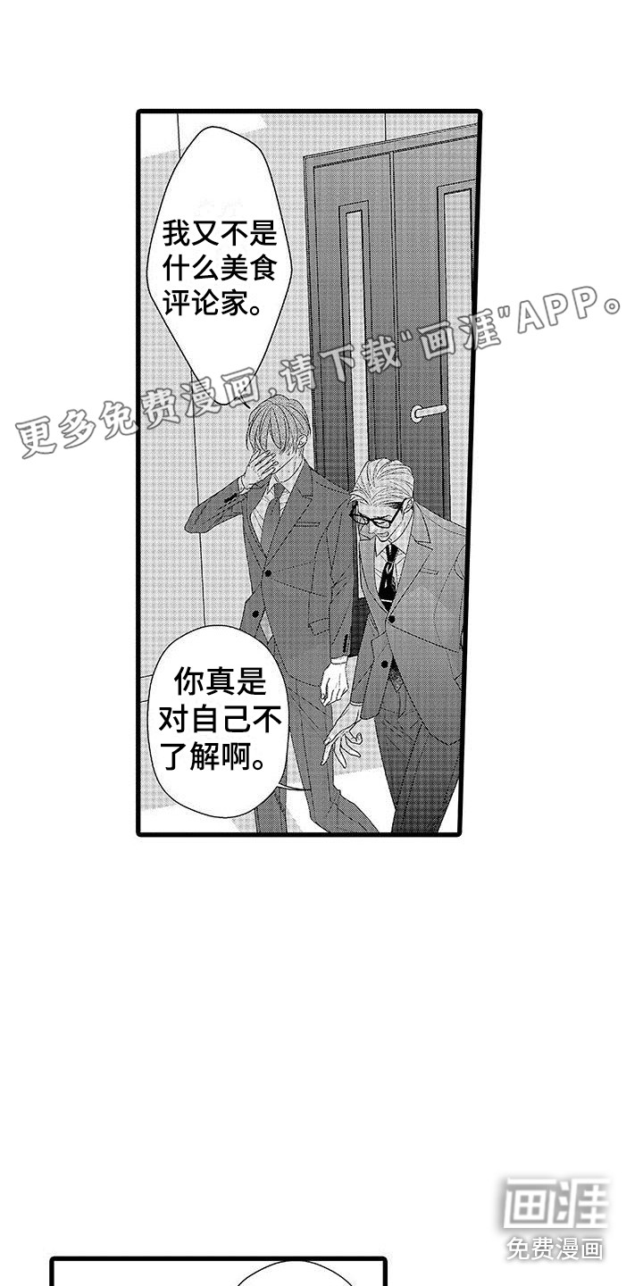 第20话0