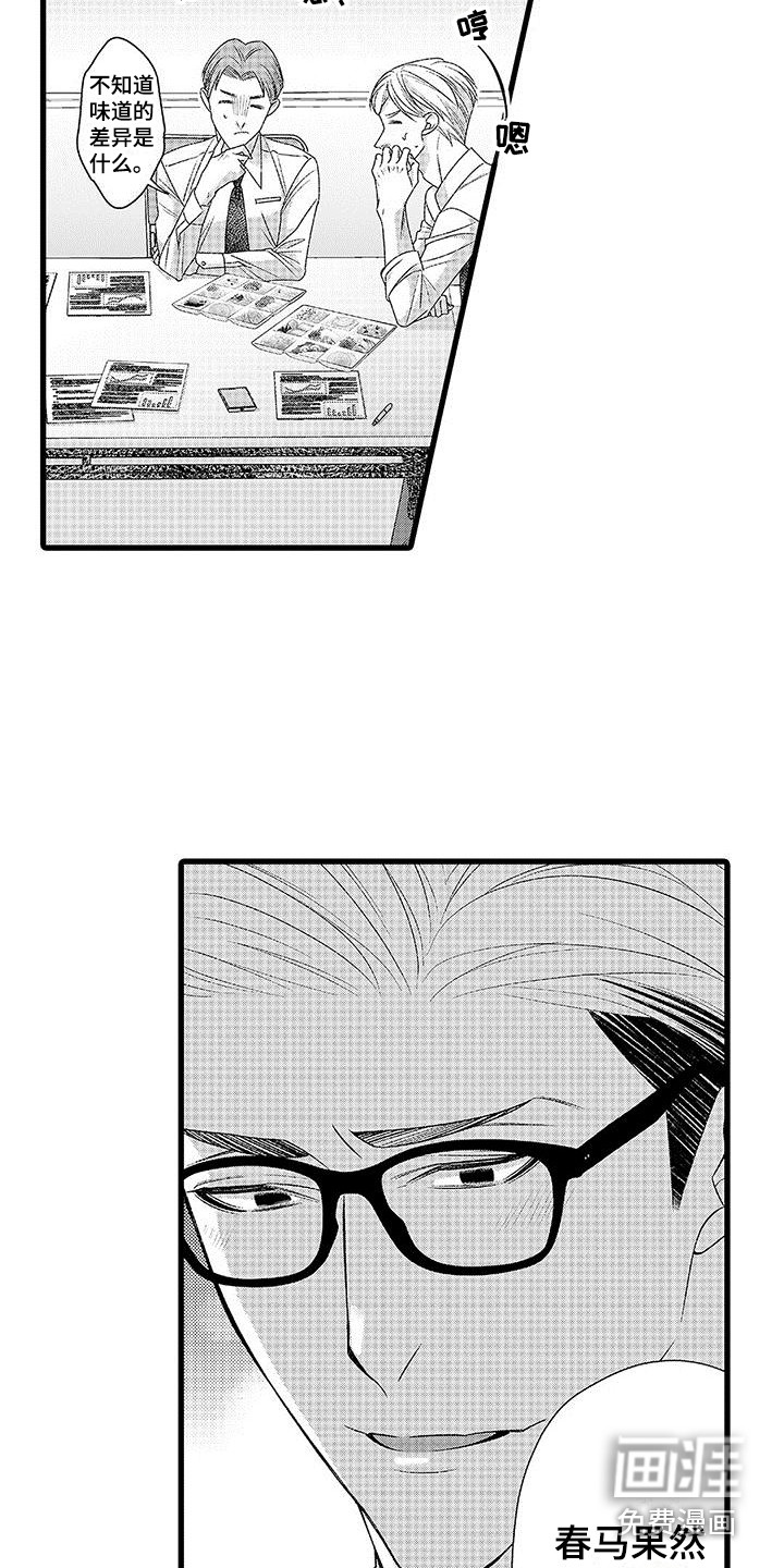 第20话10