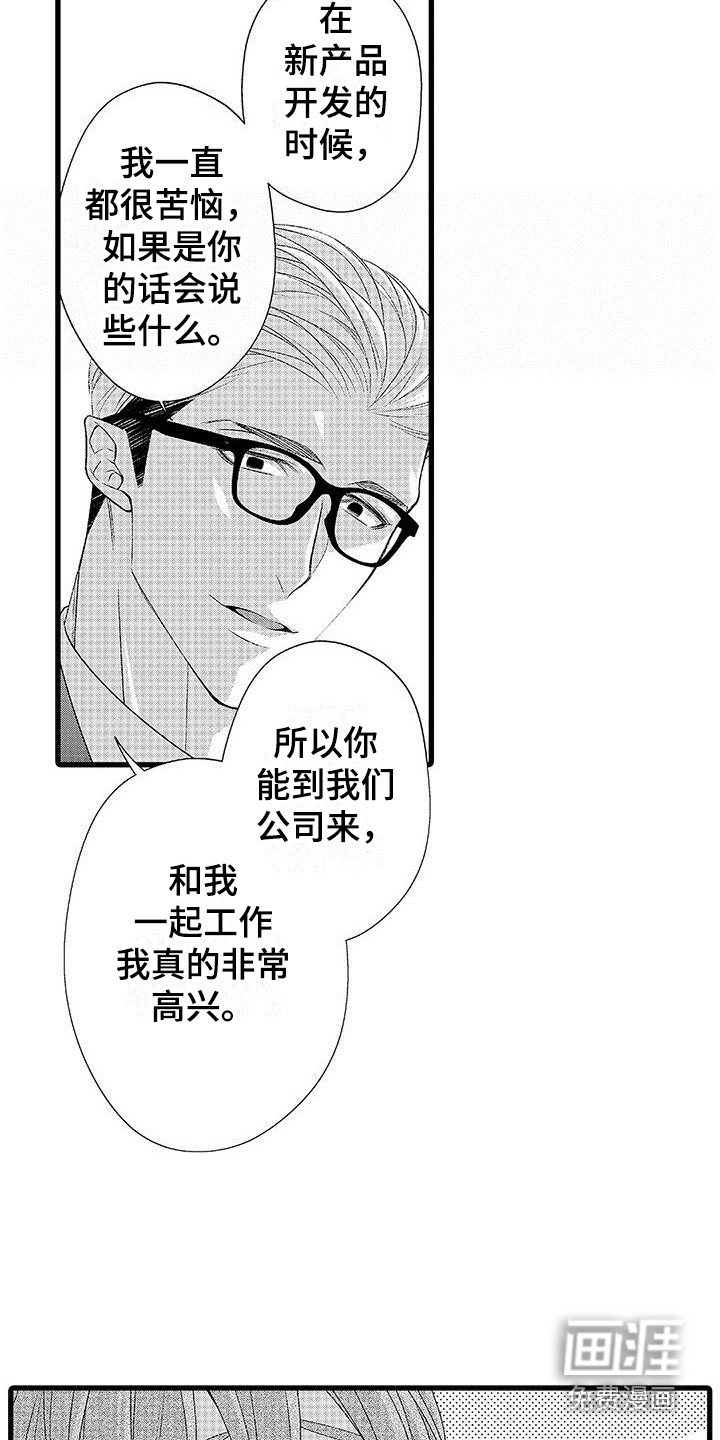 第20话1